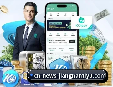 江南体育 APP