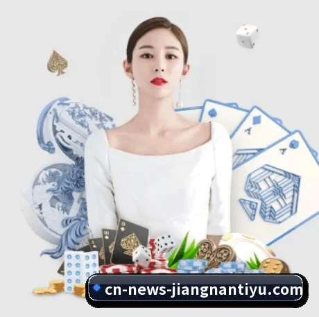 江南体育 APP 界面