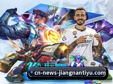 公司成立
